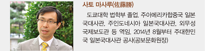 공보문화원장 약력