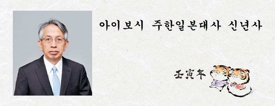 아이보시 코이치 대사