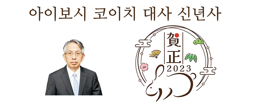 아이보시 코이치 대사