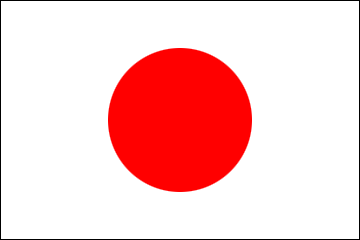 일본 국기