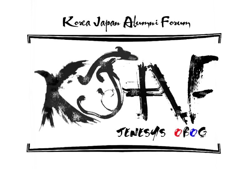 KJAF(Korea Japan Alumni Forum)