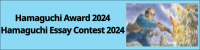 Hamaguchi Award