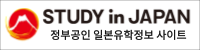 Study in Japan