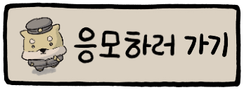 한일포토콘테스트 공식홈페이지