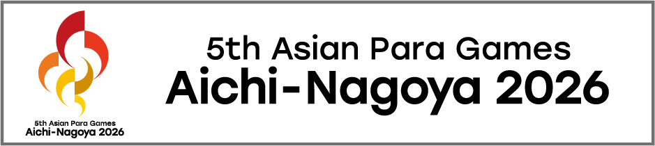 第5回アジアパラ競技大会