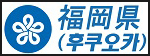 후쿠오카현