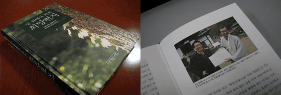 読書の秋