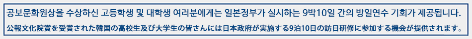 공보문화원상