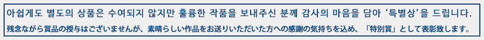공보문화원상